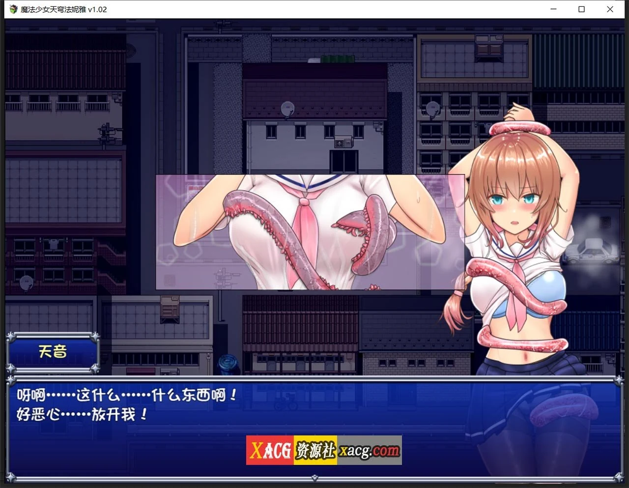 【超大型RPG/中文】魔法少女天穹法妮雅 Steam 官方中文版【2.2G/新作】 畅玩游戏 预览第5张