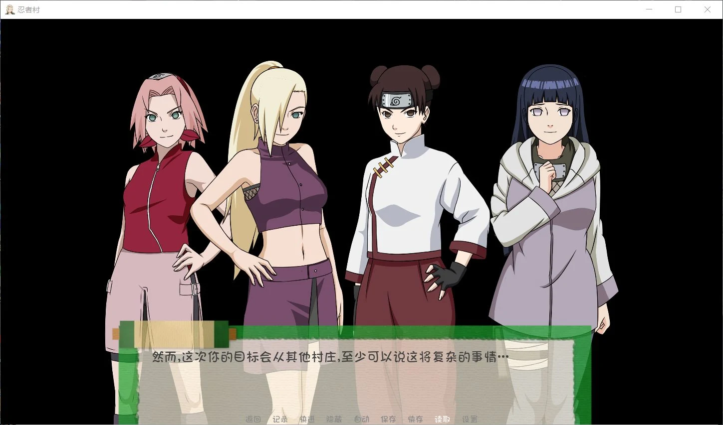 【欧美SLG/英文】火影同人:忍者后宫-异族崛起 第2章 V1.05a 英文作弊版【PC+安卓/2G/动态】 畅玩游戏 预览第5张-XACG动漫资源社——中文ACG动漫游戏社区 【欧美SLG/英文】火影同人:忍者后宫-异族崛起 第2章 V1.05a 英文作弊版【PC+安卓/2G/动态】 畅玩游戏 预览第5张