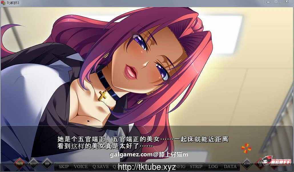 【大型ADV/汉化】雌兽教師3 :银乱愉悦的教室!汉化版+攻略+存档【新汉化/丝袜/3.6G】 畅玩游戏 预览第3张-XACG动漫资源社——中文ACG动漫游戏社区 【大型ADV/汉化】雌兽教師3 :银乱愉悦的教室!汉化版+攻略+存档【新汉化/丝袜/3.6G】 畅玩游戏 预览第3张