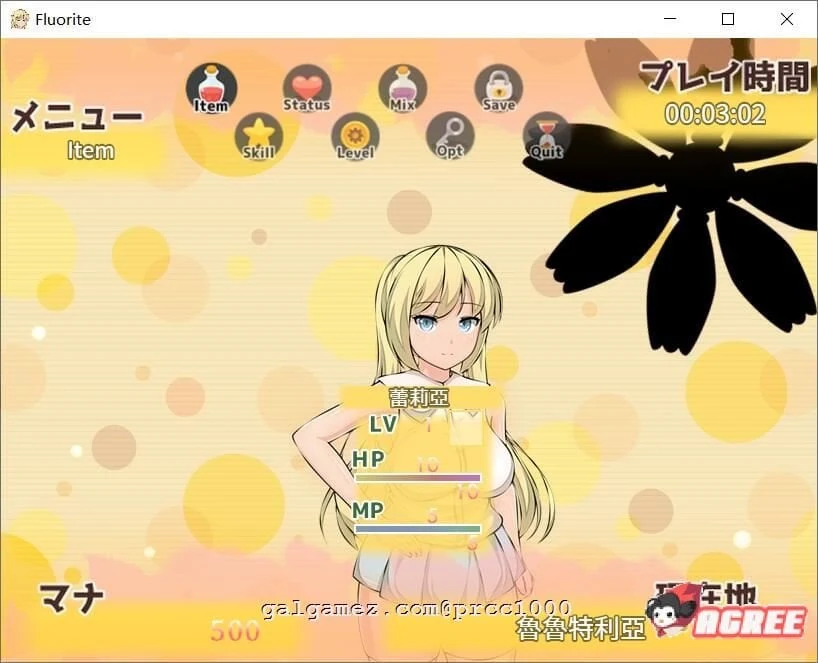 【大型绿帽RPG/汉化】萤石~完整精翻汉化版★超多绿帽+存档+CG包【2.5G】 畅玩游戏 预览第5张