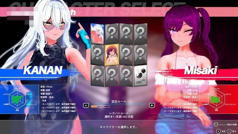 [3D] [百度云/FM] 百合格斗！a0.56a / Lesbian Battle! 动态+官中 PC+更新 [9.02G]