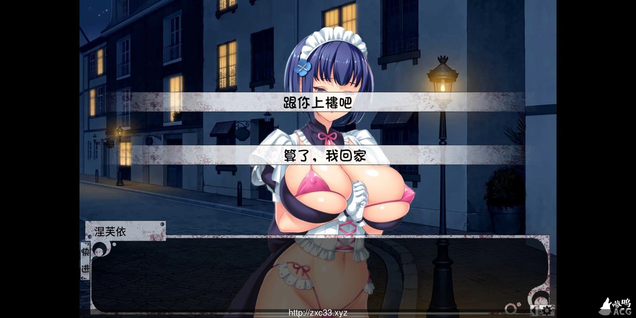 奴隶少女希尔薇 V3.0 美容无疤魔改汉化版【更新/PC+安卓】【3G】 畅玩游戏 预览第4张-XACG动漫资源社——中文ACG动漫游戏社区 奴隶少女希尔薇 V3.0 美容无疤魔改汉化版【更新/PC+安卓】【3G】 畅玩游戏 预览第4张