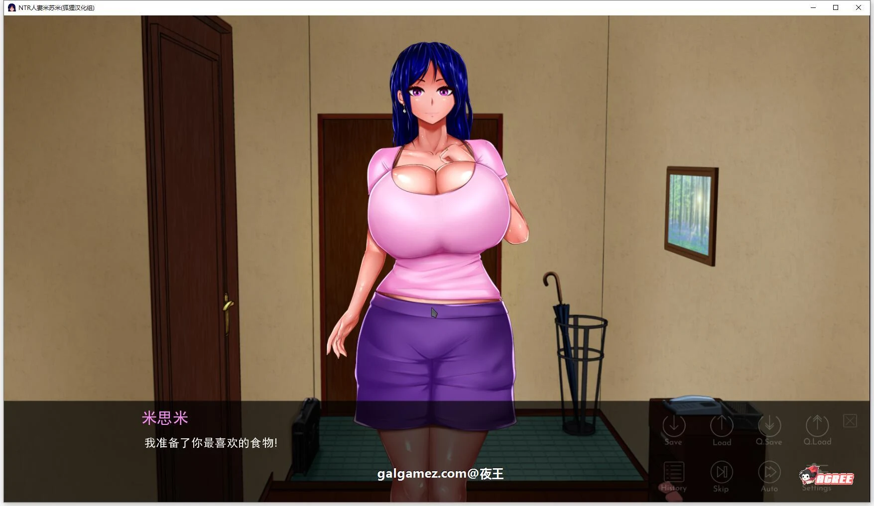 【欧美2D/英文】NTR人妻米苏米 V1.01 官方英文完结版 【1.2G】 畅玩游戏 预览第2张-XACG动漫资源社——中文ACG动漫游戏社区 【欧美2D/英文】NTR人妻米苏米 V1.01 官方英文完结版 【1.2G】 畅玩游戏 预览第2张