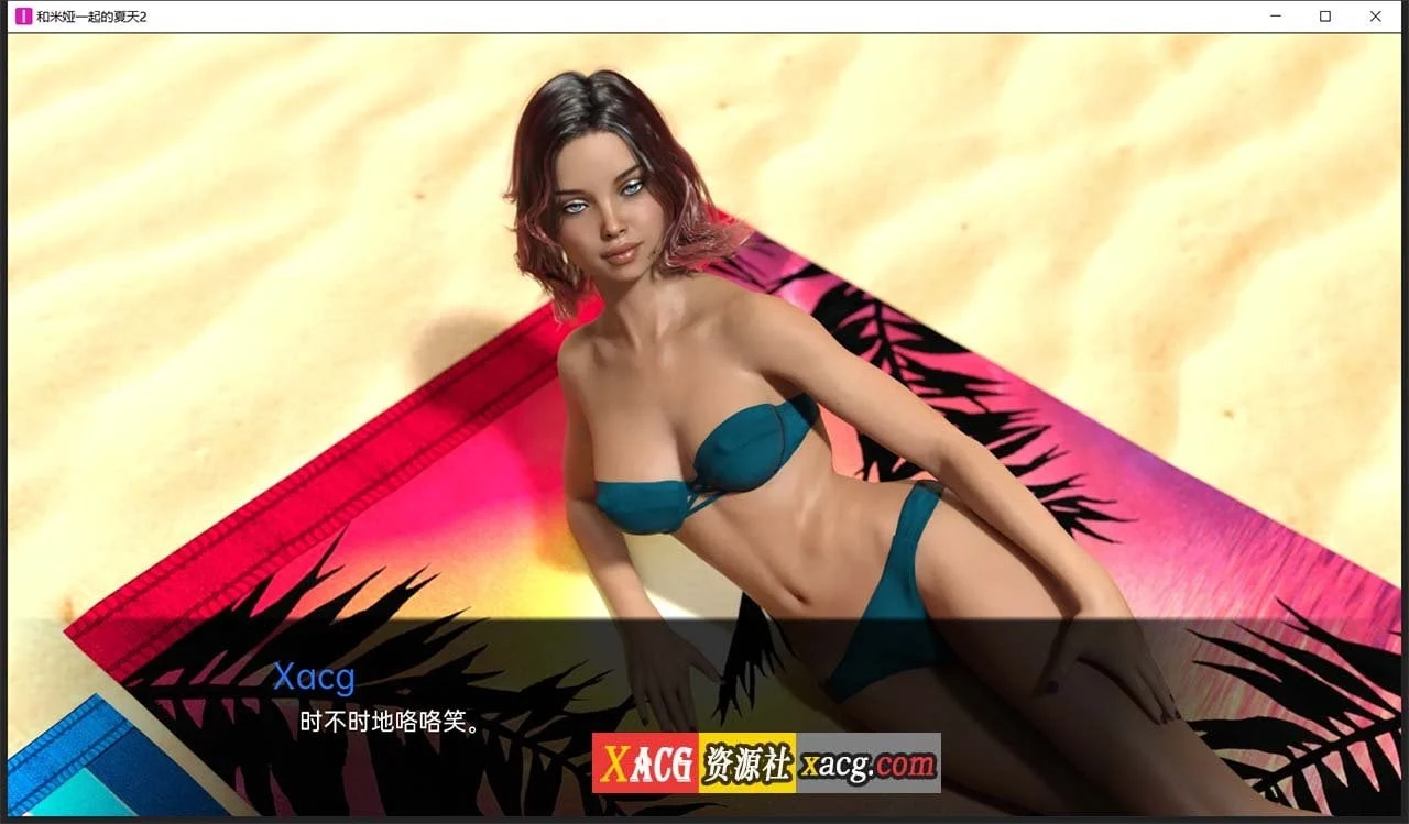 【欧美SLG/汉化/动态】和米娅一起的夏天2 EP5 汉化版【PC+安卓/3G】 畅玩游戏 预览第11张