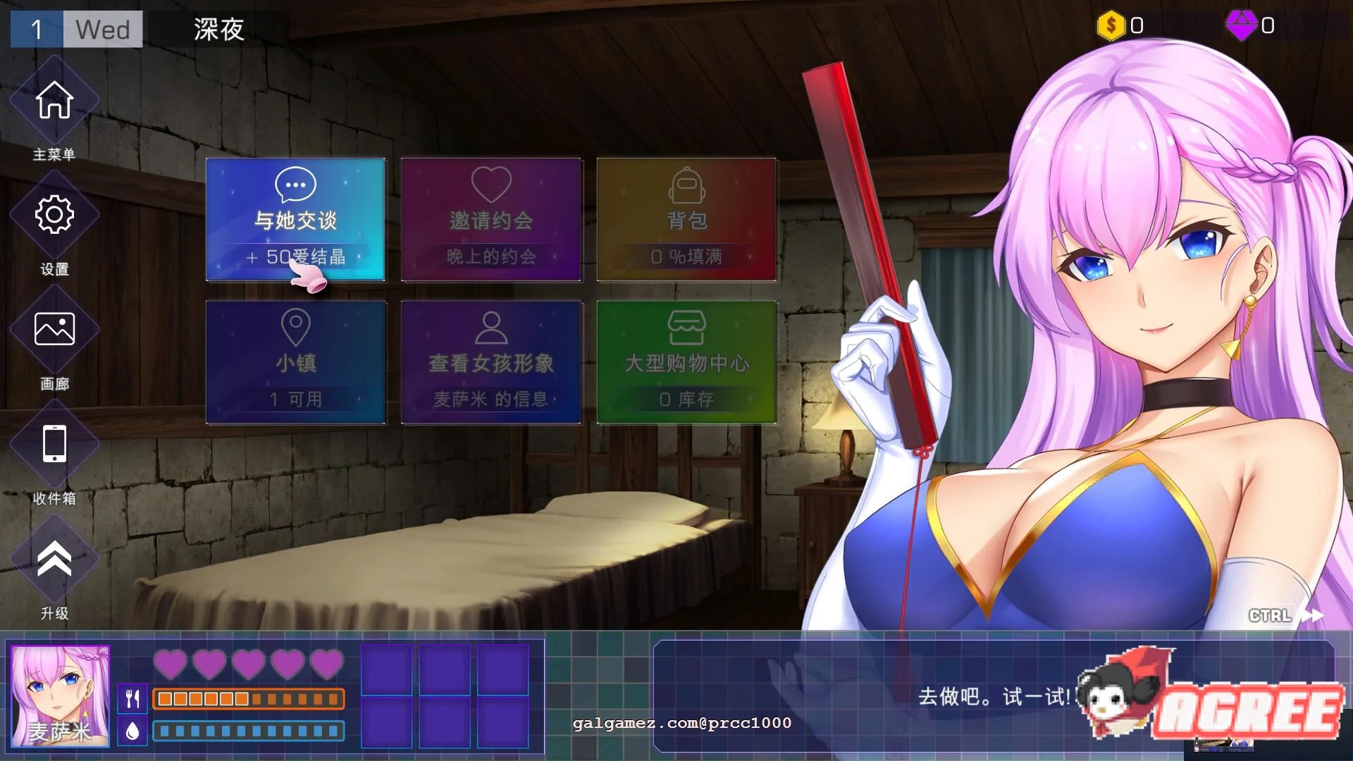 【养成互动SLG/中文/全动态】闷骚后宫恋-Adorable Crush 官方中文步兵版【1.4G/全CV】 畅玩游戏 预览第11张