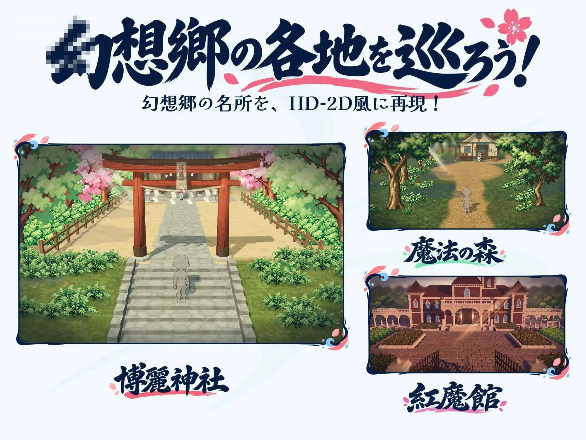 幻想乡孕事大异变 ～平胸与孕腹的她～ /PC [837m] {SLG} (百度云/FM)