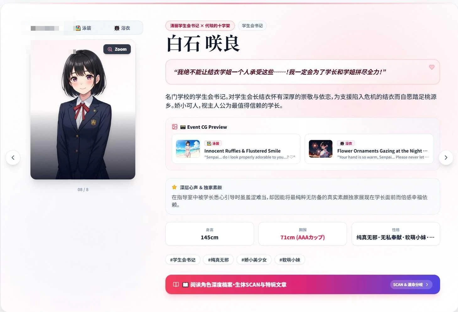 青空Refrain ~与你共绘的桃源乡~ 〔官方中文版〕【日系SLG/官中/经营】【pc】