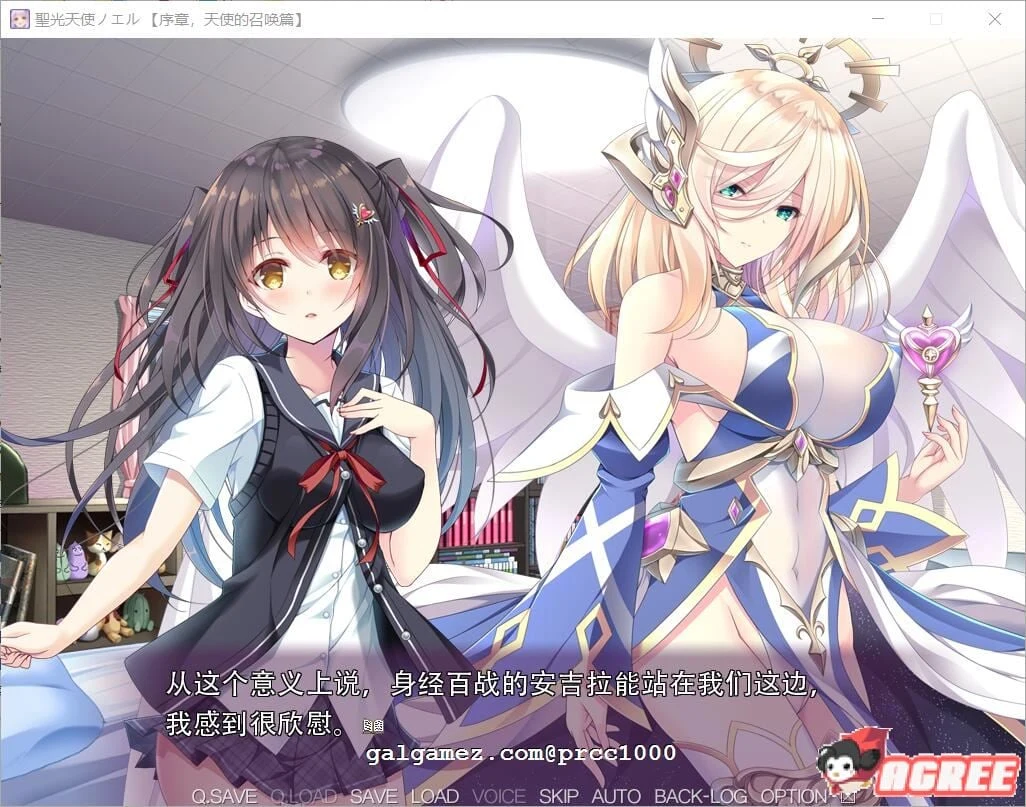 圣光天使诺艾尔·恶魔烙印与无限银狱 云翻汉化版 [拔作ADV/汉化] {2.48G}