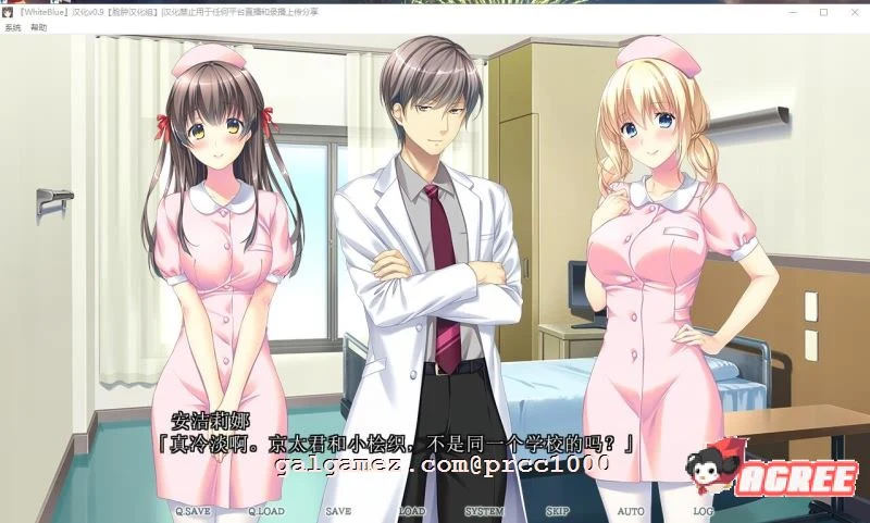 【邪恶绿帽ADV/汉化】White Blue~扭曲病栋物语 精翻汉化版+存档【2.2G/新汉化】 畅玩游戏 预览第6张-XACG动漫资源社——中文ACG动漫游戏社区 【邪恶绿帽ADV/汉化】White Blue~扭曲病栋物语 精翻汉化版+存档【2.2G/新汉化】 畅玩游戏 预览第6张