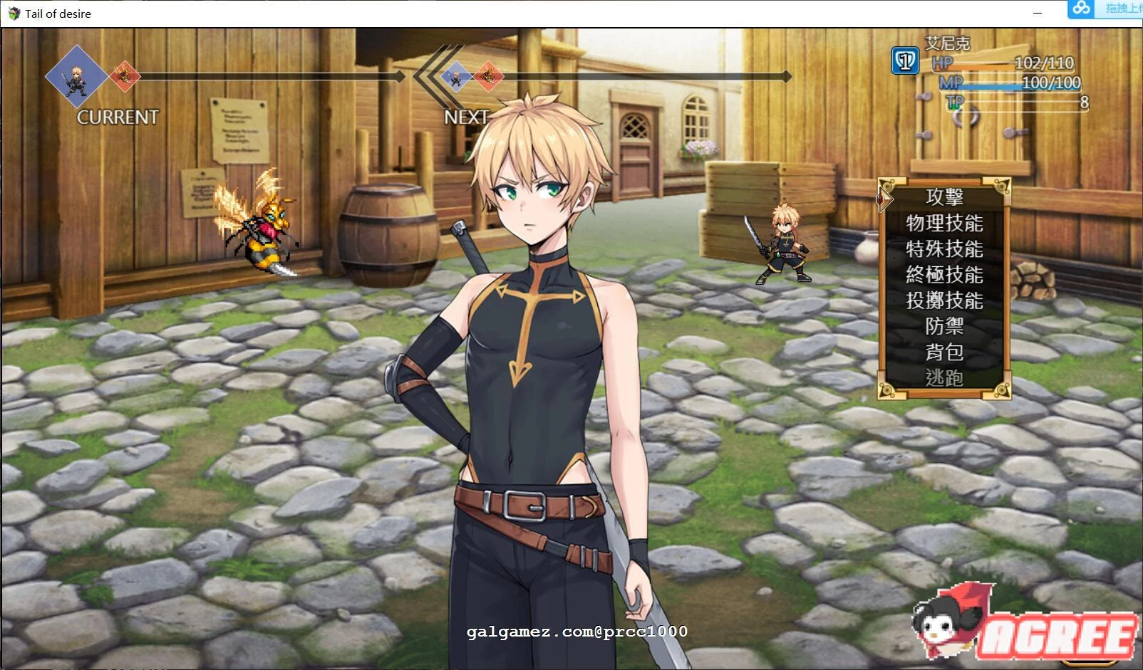 【神级RPG/中文】欲望之尾巴 V0.2官方中文步兵版 [小马拉大车]【1G】 畅玩游戏 预览第4张
