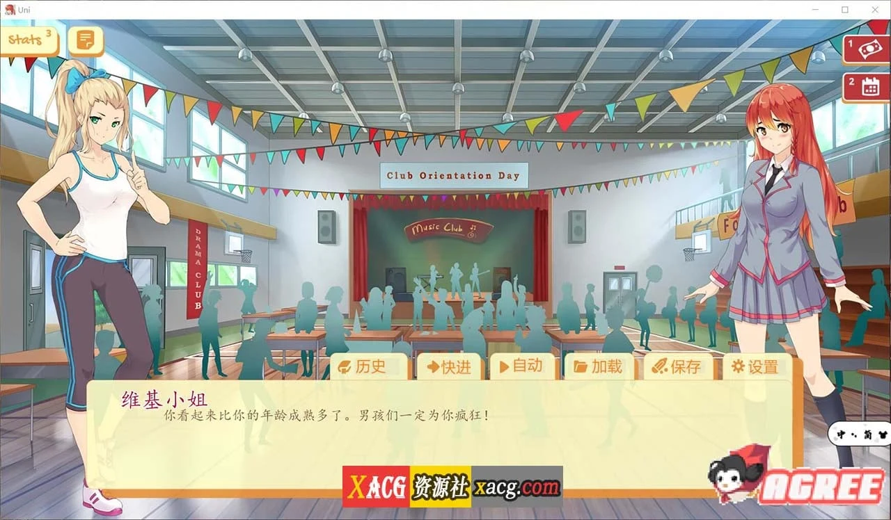 【高自由度SLG/汉化/步兵】大学生活-Uni V0.39.98 精翻汉化版【PC+安卓/2G/更新】 畅玩游戏 预览第15张