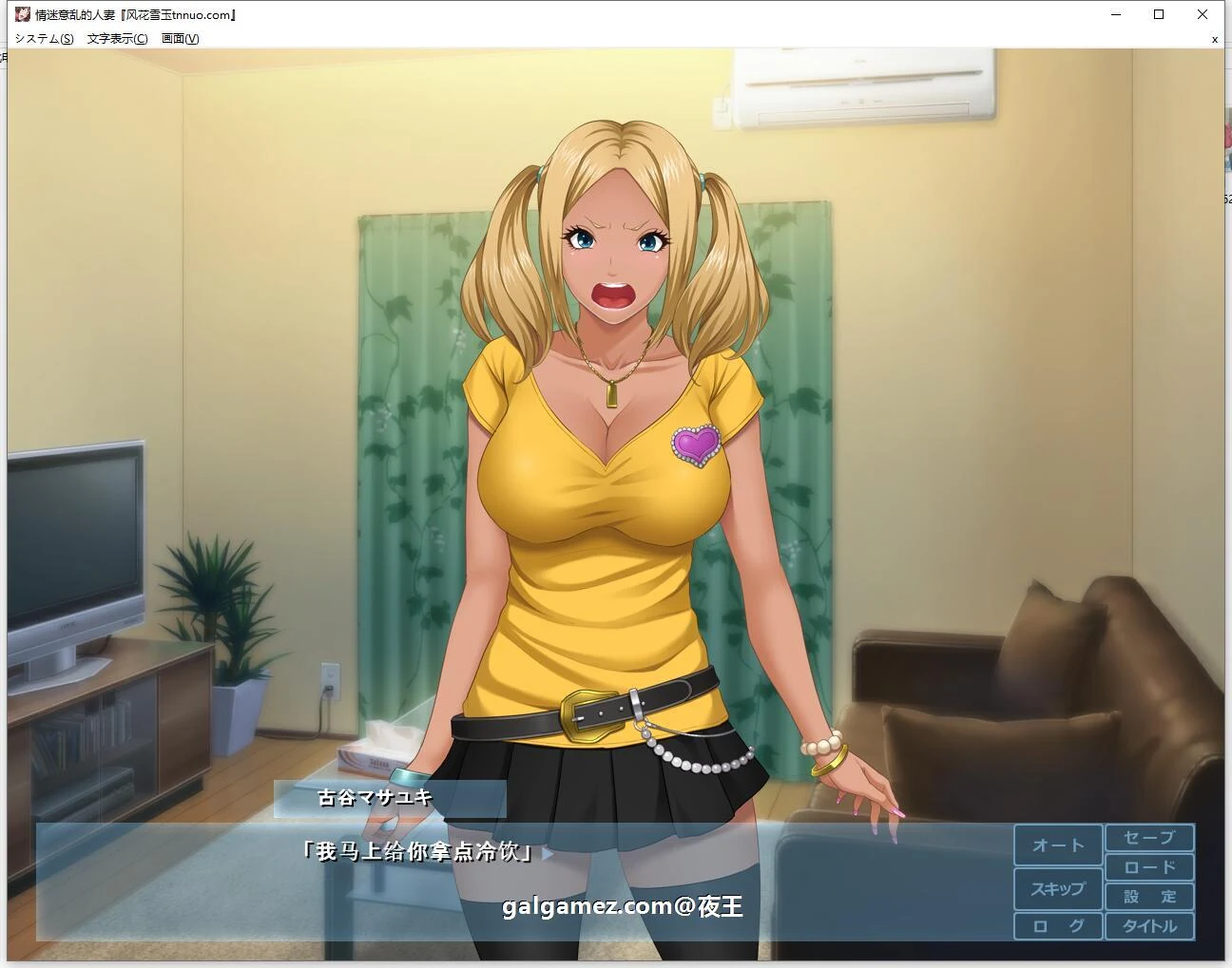 【ADV拔作/汉化/全CV】人妻玉情催眠！云汉化完结版+CG包★催眠后宫【新汉化/900M】 畅玩游戏 预览第6张
