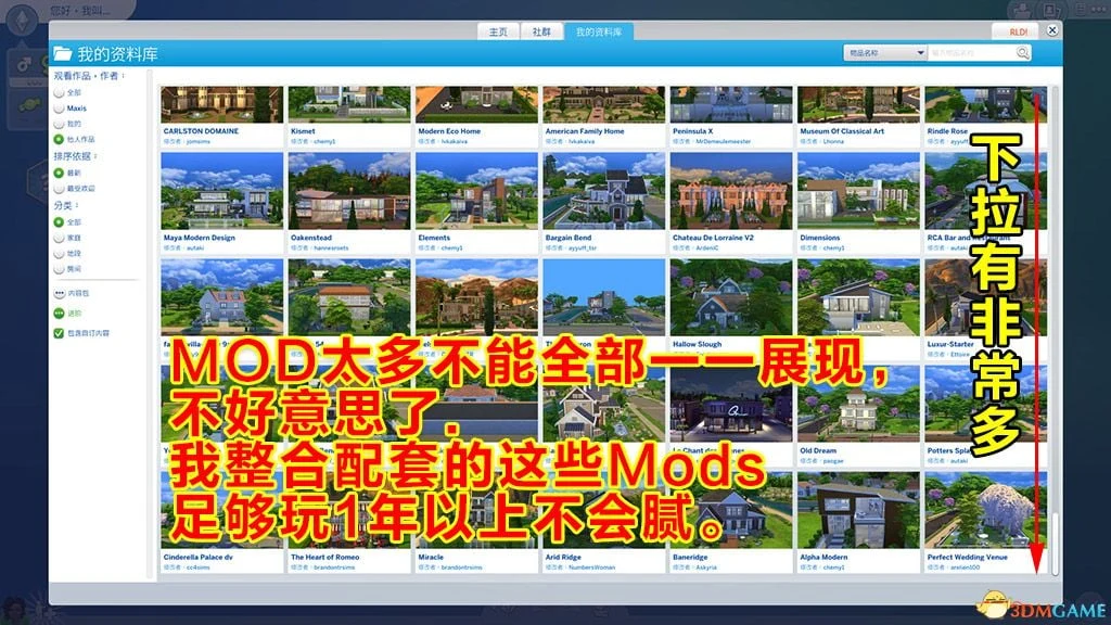 【3D大型SLG/中文】模拟人生4:1.63 绿色生活!全网最豪华极品整合版【50G/邪恶魔改】 畅玩游戏 预览第11张-XACG动漫资源社——中文ACG动漫游戏社区 【3D大型SLG/中文】模拟人生4:1.63 绿色生活!全网最豪华极品整合版【50G/邪恶魔改】 畅玩游戏 预览第11张