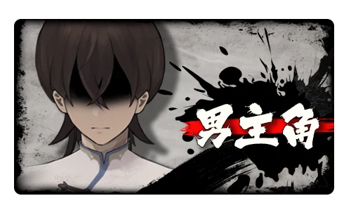 【神仙SLG/中文/全动态】不双修就去世+桌宠 STEAM官中步兵版+存档攻略【新作/CV/2G】 畅玩游戏 预览第8张