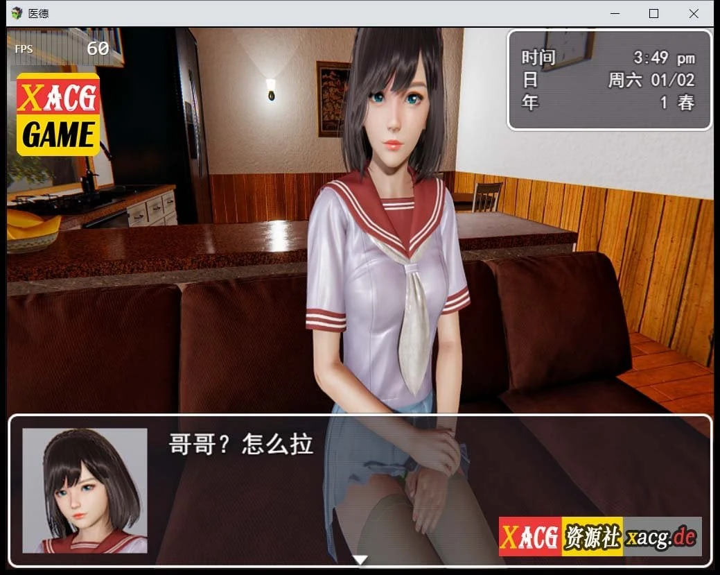 【国产RPG/中文/步兵/中文CV】医德 Ver2.50 官方中文版 + 全CG【PC+安卓/4G】 畅玩游戏 预览第5张-XACG动漫资源社——中文ACG动漫游戏社区 【国产RPG/中文/步兵/中文CV】医德 Ver2.50 官方中文版 + 全CG【PC+安卓/4G】 畅玩游戏 预览第5张