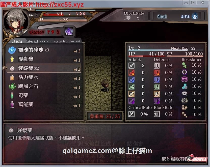 【ARPG/中文/全动态】苍月之光和魔剑锻造师 V0.05 官方中文步兵版【新神作预定/600M】 畅玩游戏 预览第3张-XACG动漫资源社——中文ACG动漫游戏社区 【ARPG/中文/全动态】苍月之光和魔剑锻造师 V0.05 官方中文步兵版【新神作预定/600M】 畅玩游戏 预览第3张