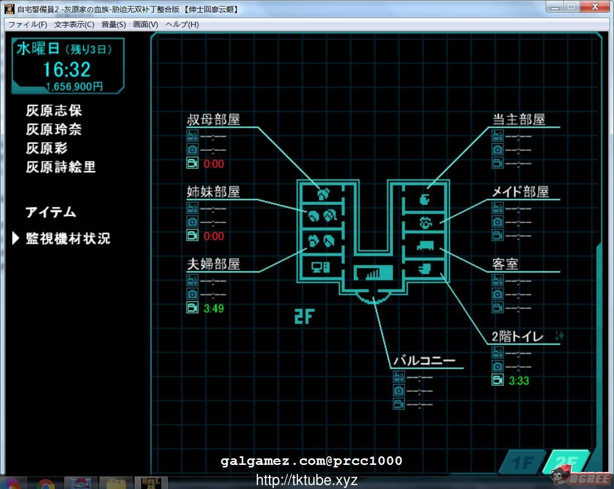 自宅警備員2:全DLC整合版+1代全DLC+全动画汉化版【盗·摄】【4.2G】 畅玩游戏 预览第6张-XACG动漫资源社——中文ACG动漫游戏社区 自宅警備員2:全DLC整合版+1代全DLC+全动画汉化版【盗·摄】【4.2G】 畅玩游戏 预览第6张