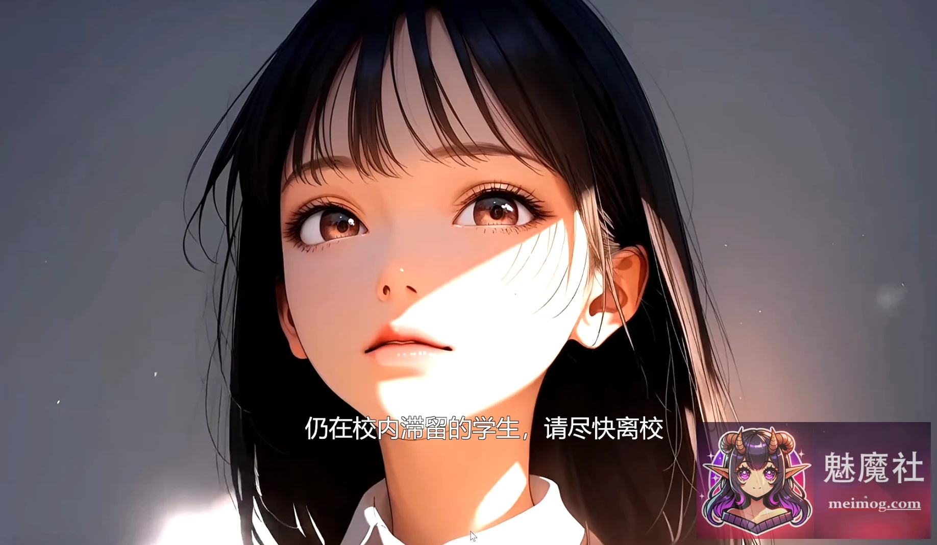 时停校园游戏（体验版）[FM/800M 百度] [SLG/3D/动态 汉化] [内置汉化 PC/安卓]