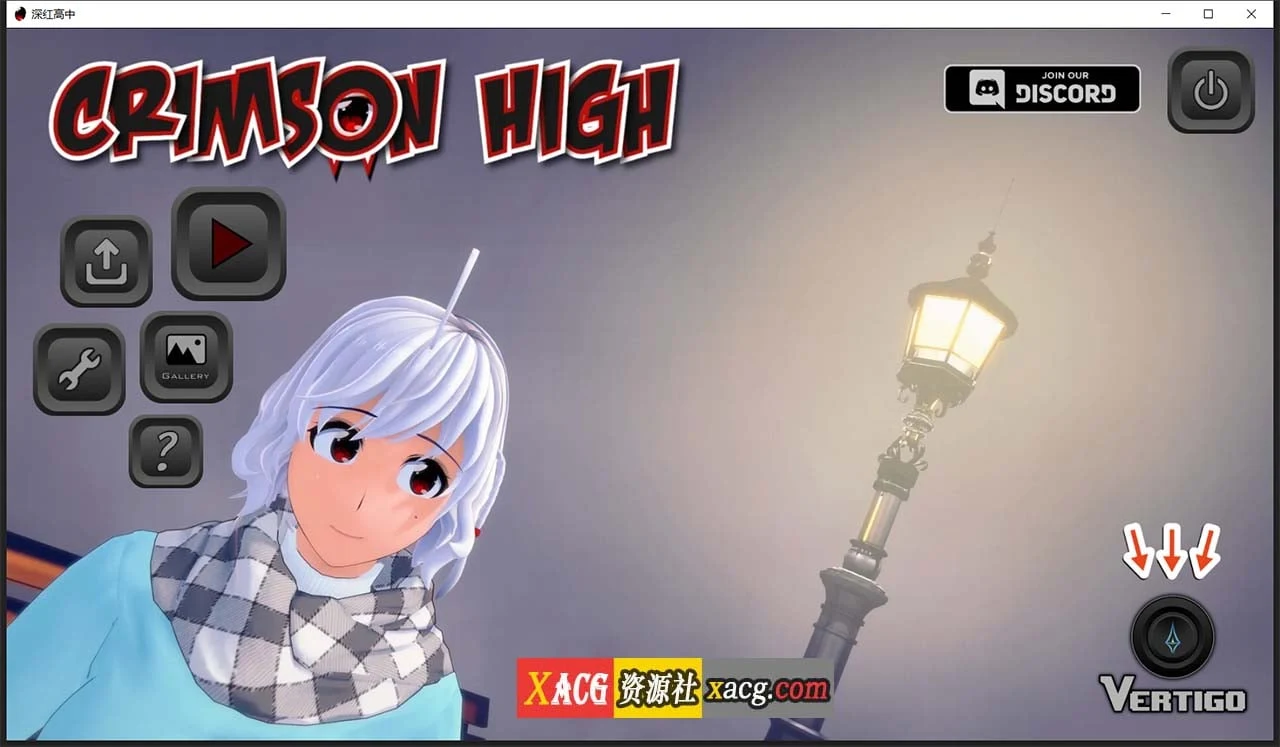 深红高中V0.7.0汉化版[PC+安卓/2G]