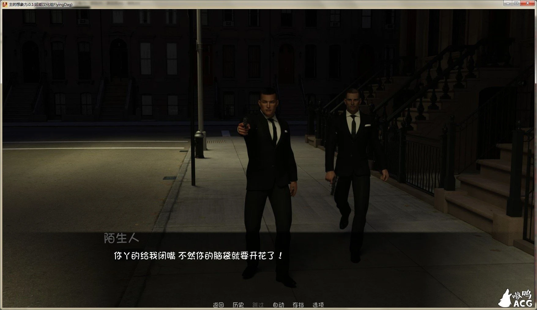 【欧美SLG/汉化/动态】想象之主 V0.30 最新精翻汉化版【PC+安卓/6月更新/1G】 畅玩游戏 预览第7张