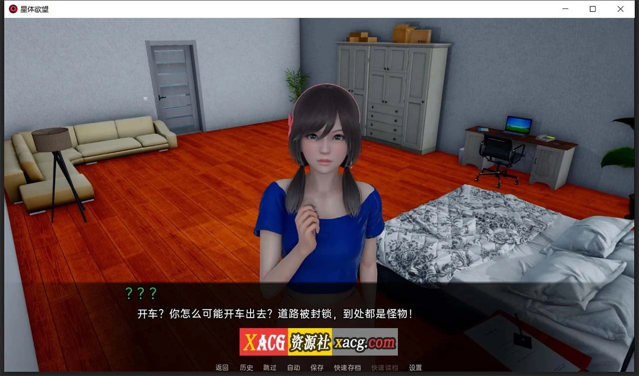 【亚洲风SLG/汉化/动态】星体欲望 Astral Lust V0.1.10d 精翻汉化版+全CG【新汉化/PC+安卓/4.2G】 畅玩游戏 预览第2张-XACG动漫资源社——中文ACG动漫游戏社区 【亚洲风SLG/汉化/动态】星体欲望 Astral Lust V0.1.10d 精翻汉化版+全CG【新汉化/PC+安卓/4.2G】 畅玩游戏 预览第2张