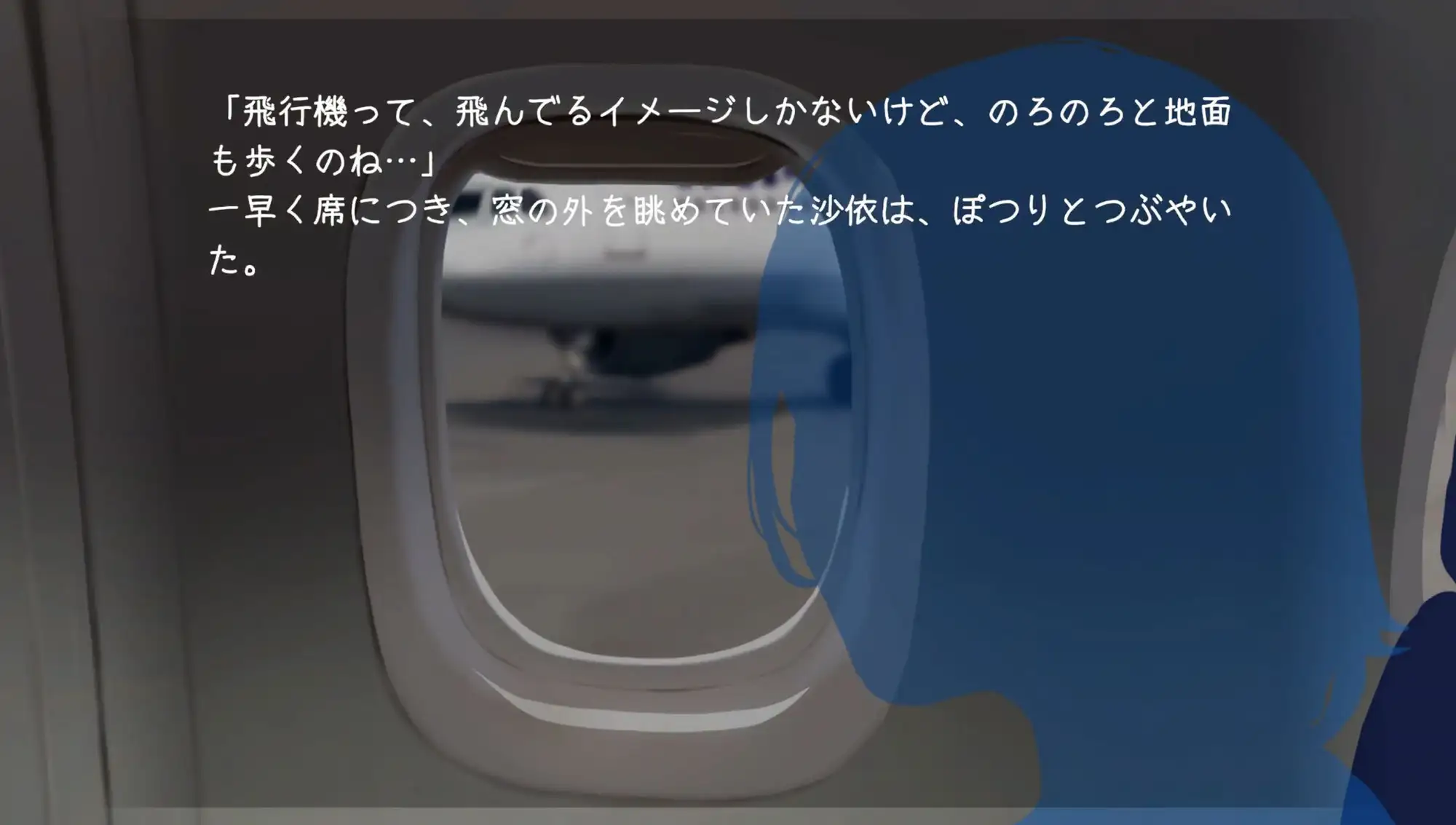 在天空之上与你相遇，然后—— 空の上で君と出会い、そして―― [SLG] / [FM/AI汉化] (Ver25.06.12) [RenpyThief汉化版]