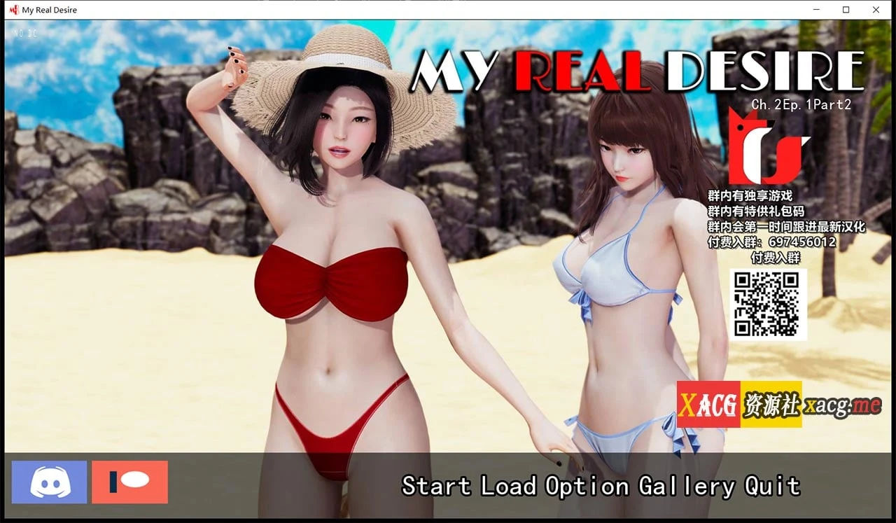 4月3日限免 [国风SLG/动态] 真实情感 V2.1.2 精翻汉化版+CG 3.2G