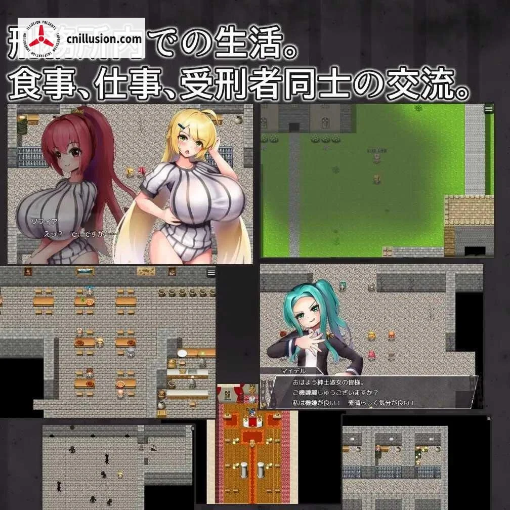 监狱少女 [AI汉化] [534M] （百度云/FM）