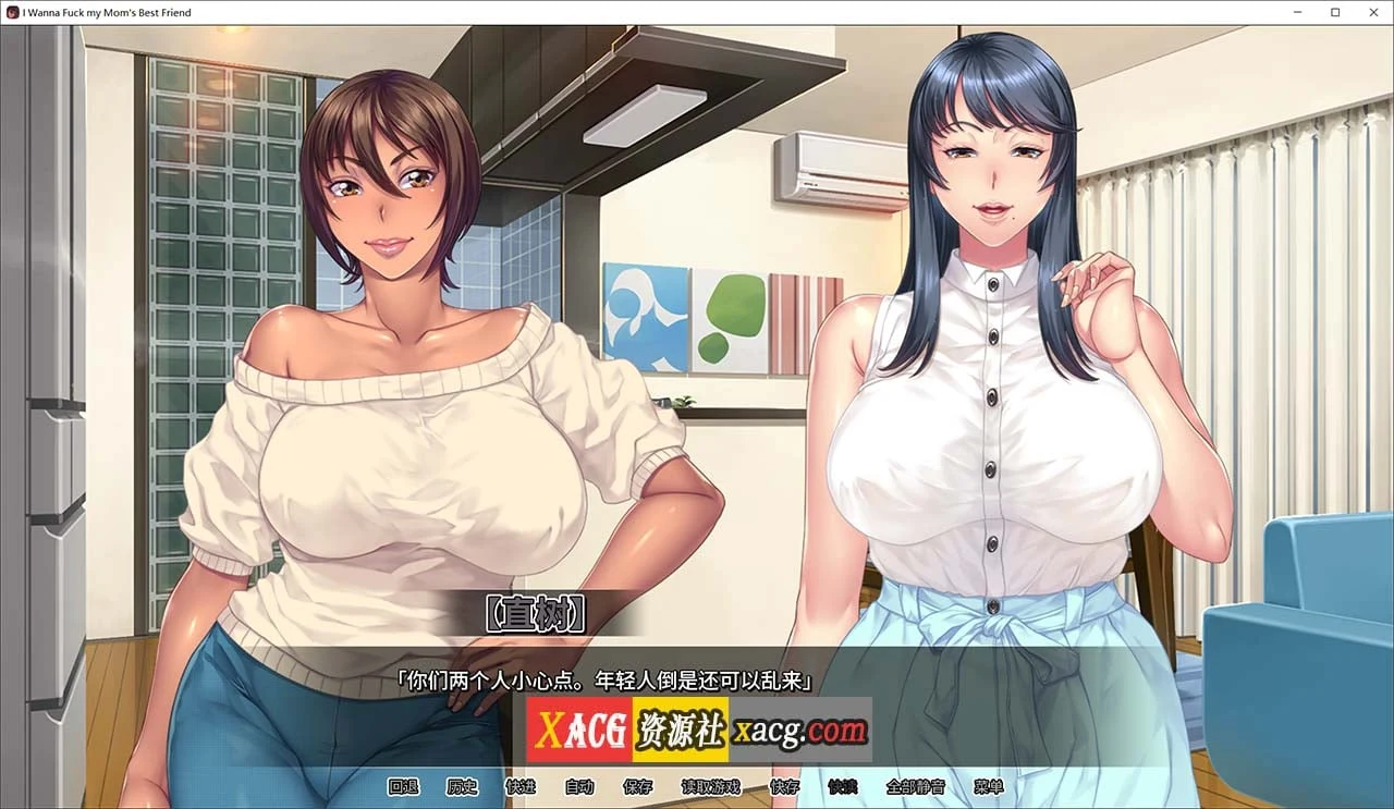 日系ADV[官中/CV] 我上了老妈的丰满朋友 樱桃社官方中文版 /2GB/