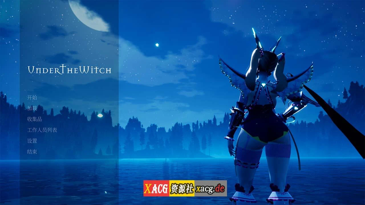 魔女的侵袭 under the witch 0.2.0 Alpha v.3.0 第二章第三版 官方中文版 [6.5G/3D/全动态]
