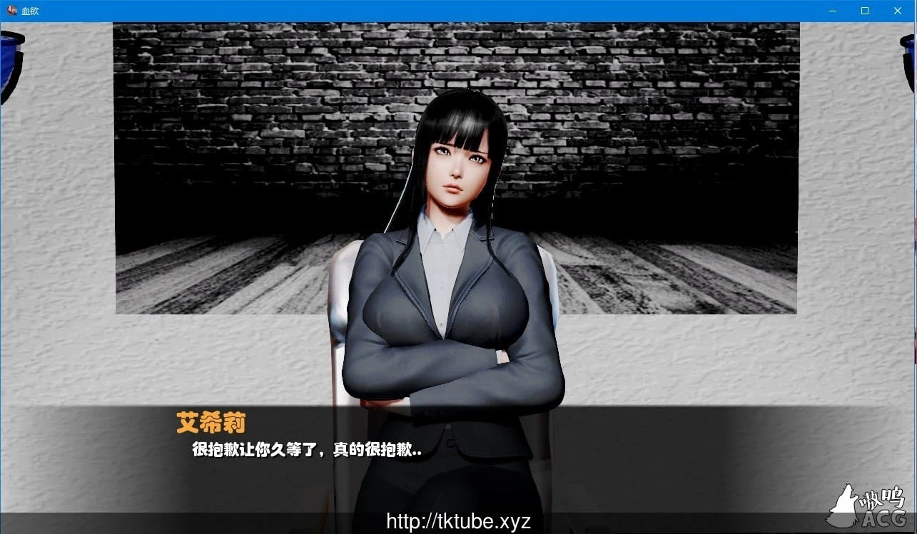 血欲 V2.1.0 完结汉化版 [PC+安卓] / 双版本 / 欧美SLG / 官中 / 2G
