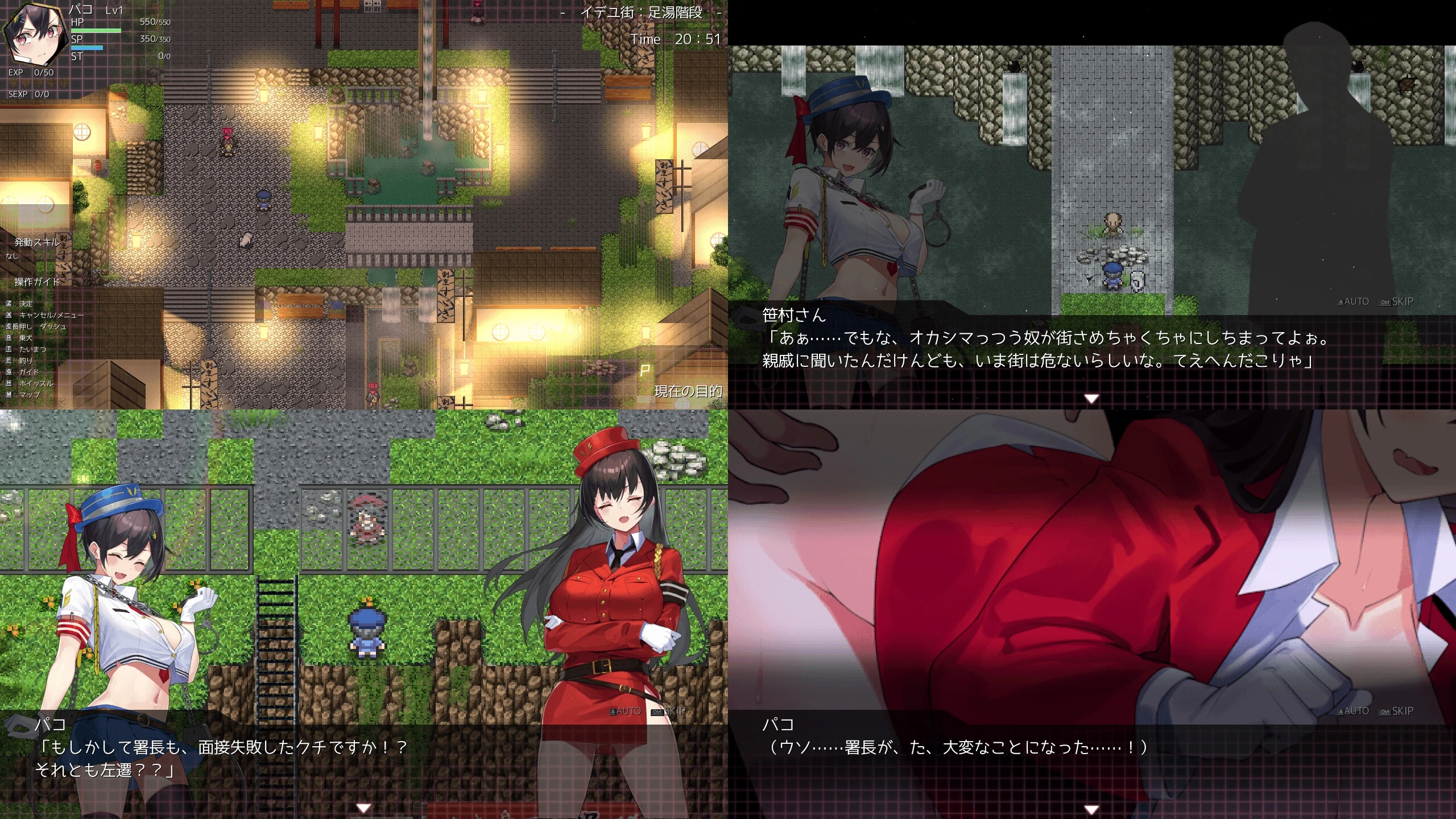 捉迷藏[PC-RPG游戏] {ドロケイ} (Ver1.01) /5G/ 😏