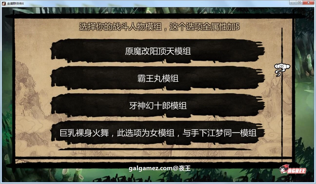 【武侠RPG/中文/动态】NTRPG侠客新传 V1.0 正式中文版【2.1G/蒋涛大神重出江湖新作】 畅玩游戏 预览第4张-XACG动漫资源社——中文ACG动漫游戏社区 【武侠RPG/中文/动态】NTRPG侠客新传 V1.0 正式中文版【2.1G/蒋涛大神重出江湖新作】 畅玩游戏 预览第4张