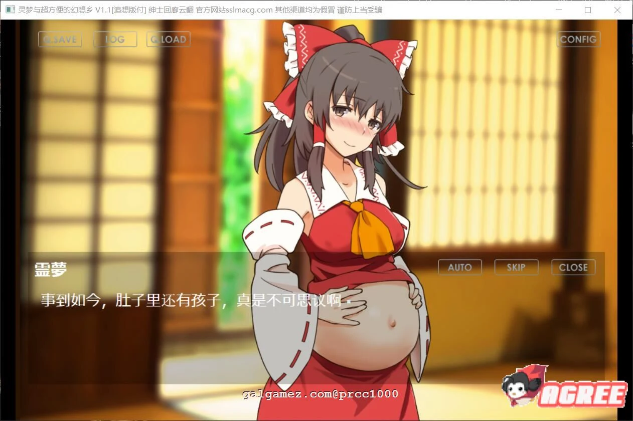 【养成SLG/汉化/车万同人】追想版：灵梦和方便的幻想乡 云汉化+前作【600M/新汉化】 畅玩游戏 预览第4张