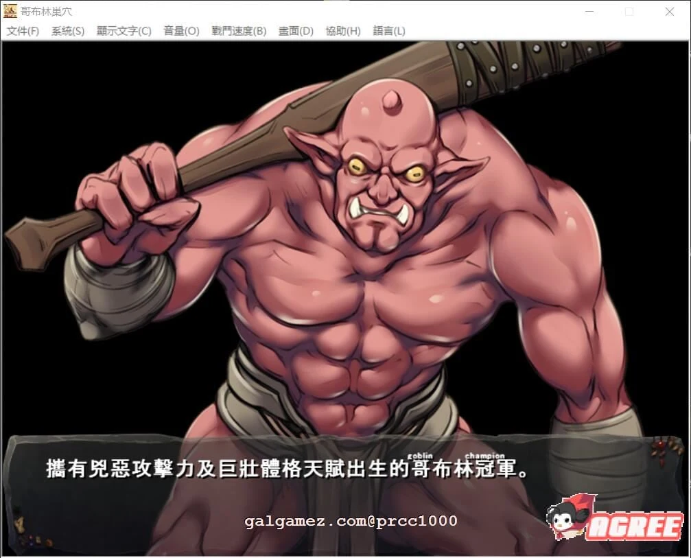 【经营SLG/官方中文】哥布林巢穴 6DLC整合官方中文修复版 Ver210406【5.4G】 畅玩游戏 预览第5张
