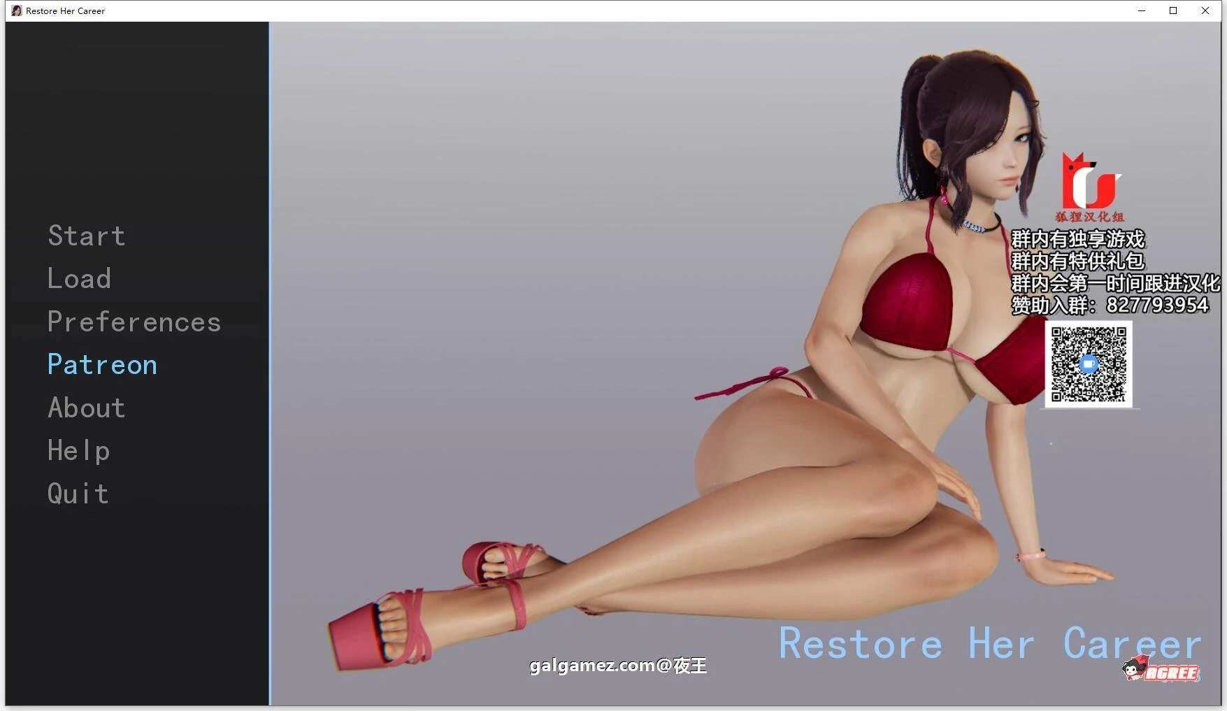 帮她恢复职业生涯 V0.13 最新汉化版[PC+安卓/7G]