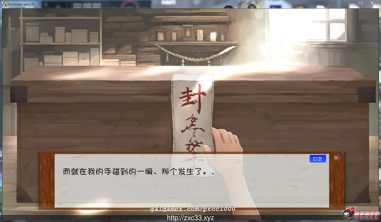 鬼娘乱舞·爱奴养成日记 V2.01 步兵重置汉化版 /2G/互动SLG/汉化/全动态/更新【官中】