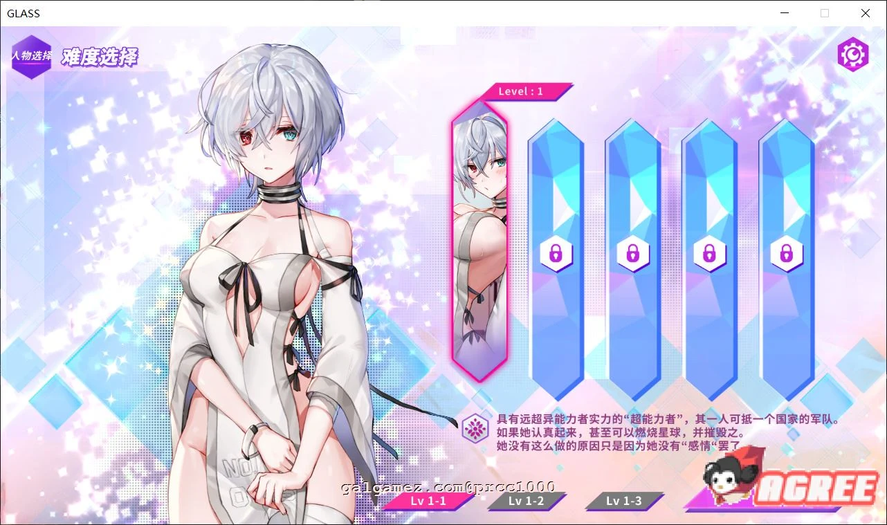 【互动SLG/中文/步兵】GLASS-镜花水月 STEAM官方中文步兵版+作弊【450M/全CV】 畅玩游戏 预览第6张