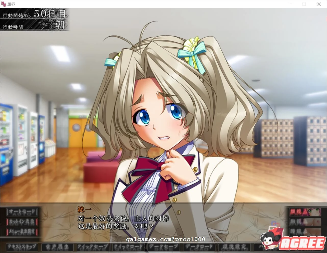 【超拔作SLG/汉化】屈辱:无底线学院复仇物语!汉化版+CG+存档+全动画汉化版【新汉化/6G】 畅玩游戏 预览第5张-XACG动漫资源社——中文ACG动漫游戏社区 【超拔作SLG/汉化】屈辱:无底线学院复仇物语!汉化版+CG+存档+全动画汉化版【新汉化/6G】 畅玩游戏 预览第5张
