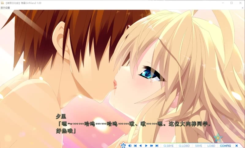 【ADV/汉化】宿星 1-3 完整汉化版(全CV/新汉化)【6.8G】 畅玩游戏 预览第16张-XACG动漫资源社——中文ACG动漫游戏社区 【ADV/汉化】宿星 1-3 完整汉化版(全CV/新汉化)【6.8G】 畅玩游戏 预览第16张