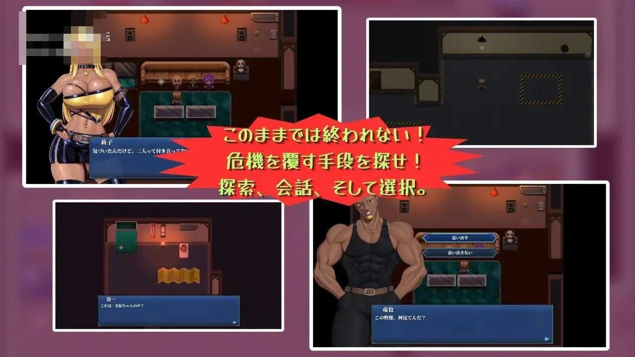 官中版PC《与我两情相悦的宅女》[僕と両想いのオタク女子]（RPG/情感纠葛/朴素女孩）[1G/百度云/FM]