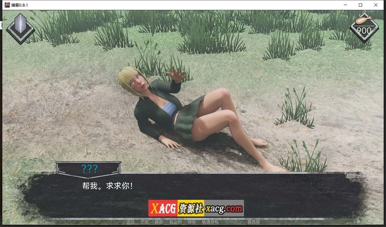 【欧美SLG/汉化/3D动态】薄雾 V0.8.1 精翻汉化版【PC+安卓/2G】 畅玩游戏 预览第2张