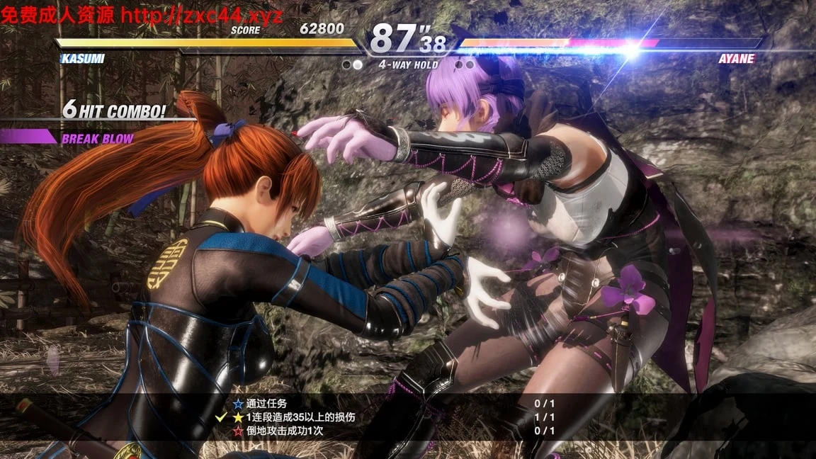 死或生6:DOA6 中文版+升级档+存档+16项修改器【新作】【32G】 畅玩游戏 预览第6张-XACG动漫资源社——中文ACG动漫游戏社区