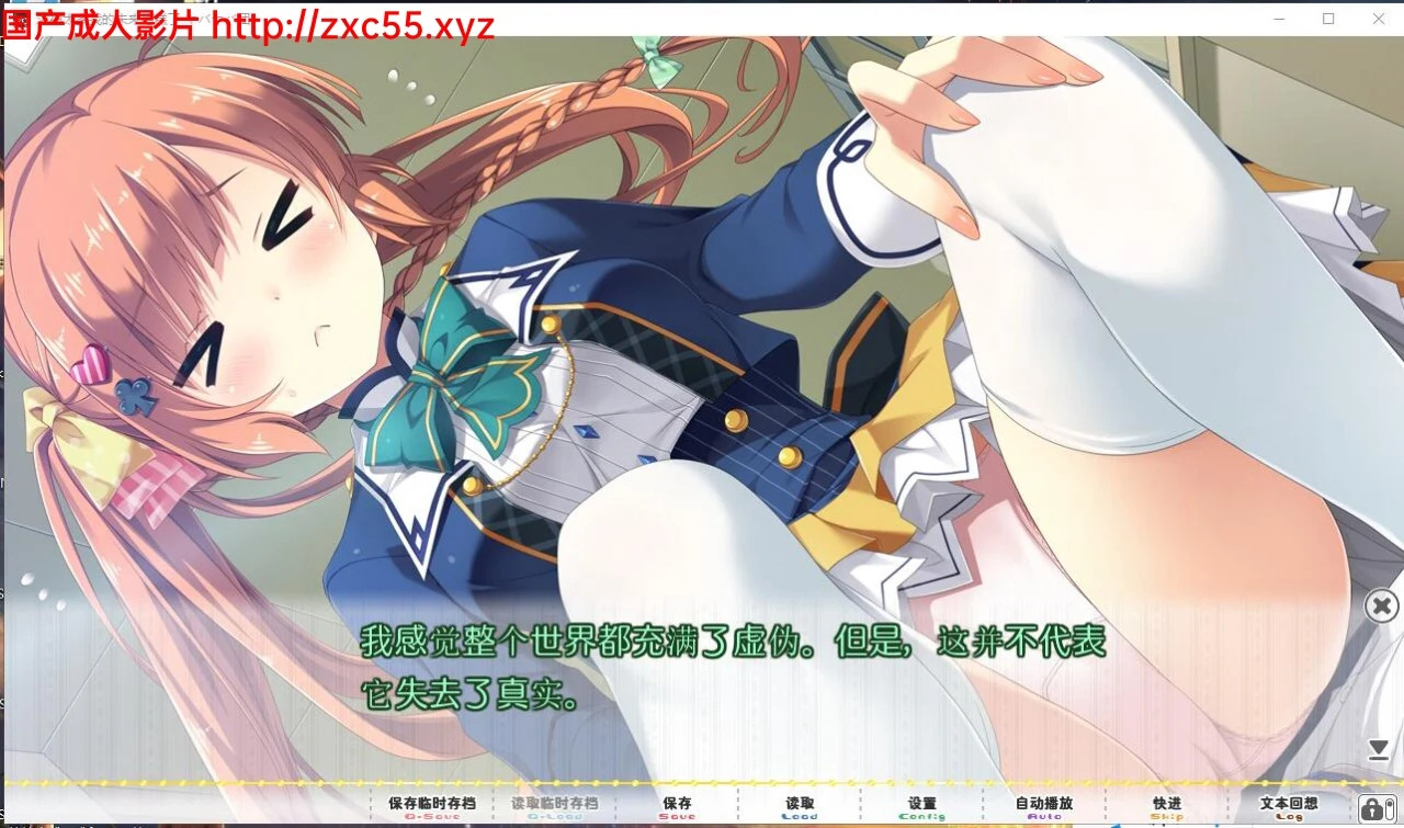 求神太多我的未来糟糕了[糟糟团]