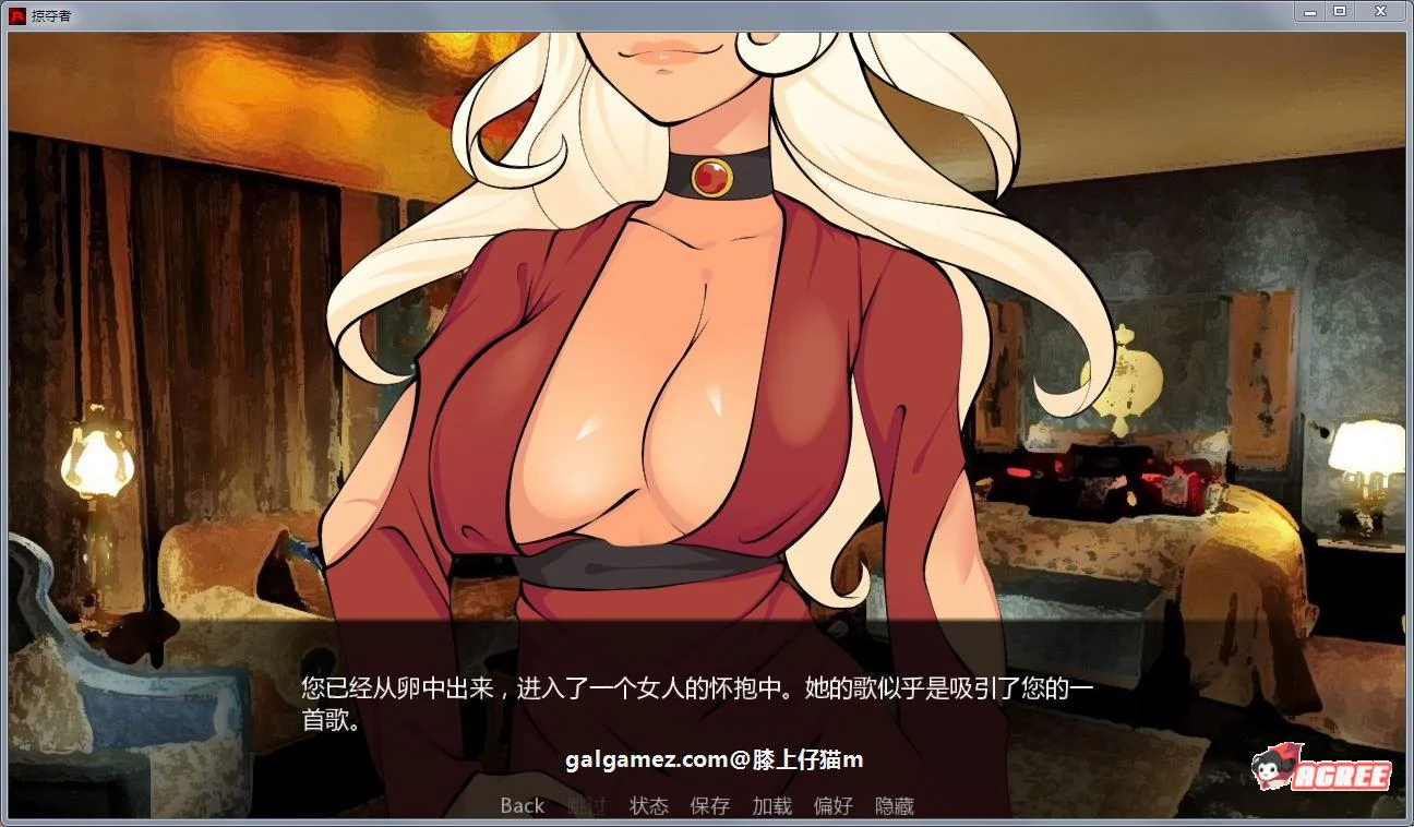 【欧美SLG/汉化/动态】劫掠者 v2.5.2 精翻汉化版+全CG【PC+安卓/更新/1.2G】 畅玩游戏 预览第4张