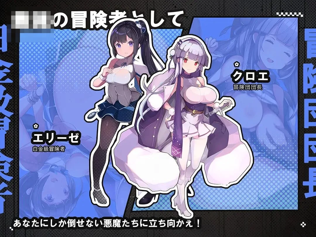 时停冒险者 [FM/百度] /RPG汉化/ 【9G】 v1.12