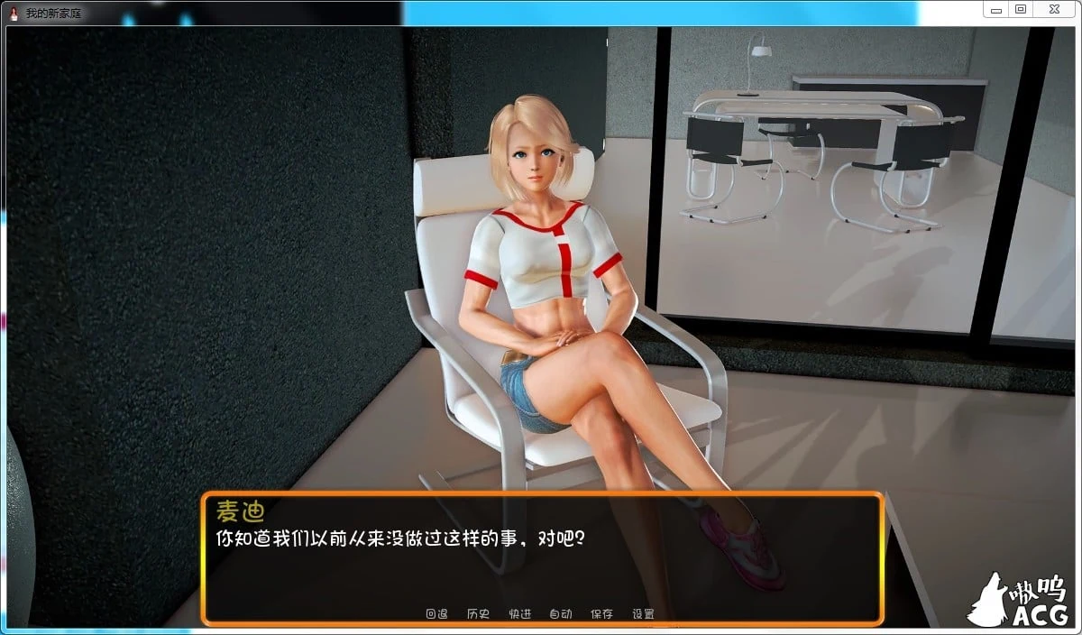 【欧美SLG/汉化/动态】我的新家庭-V0.15 My new Family 汉化版+全CG【PC+安卓/6G/更新】 畅玩游戏 预览第4张