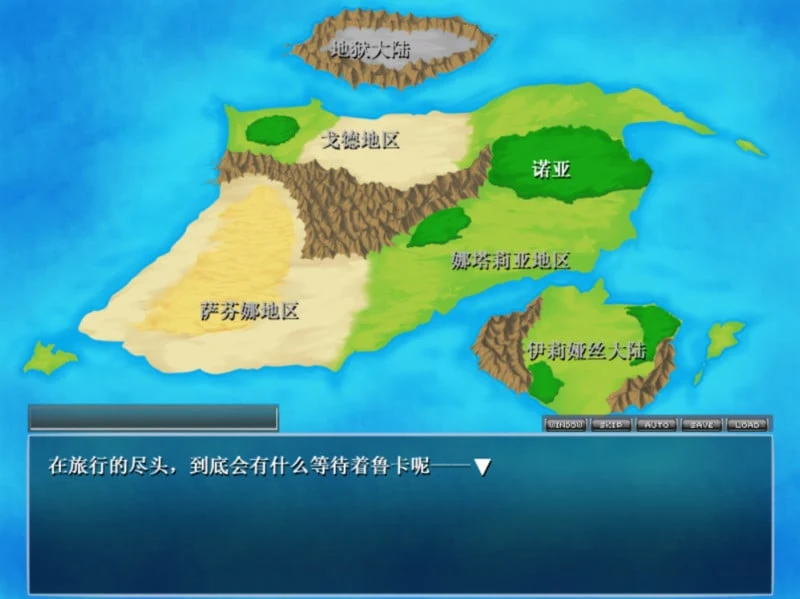 【RPG+AVG/汉化】勇者大战魔物娘！输给魔物娘就会被侵犯！全三章整合汉化版 【4.3G】 畅玩游戏 预览第3张