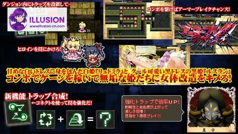 [PC-RPG游戏] [RPG] [百度云/FM]献祭迷宫 ~ 性神的双子姬 ~ / サクリファイスメイズ～性神の双子姫～ /AI汉化 pc [1.41G]