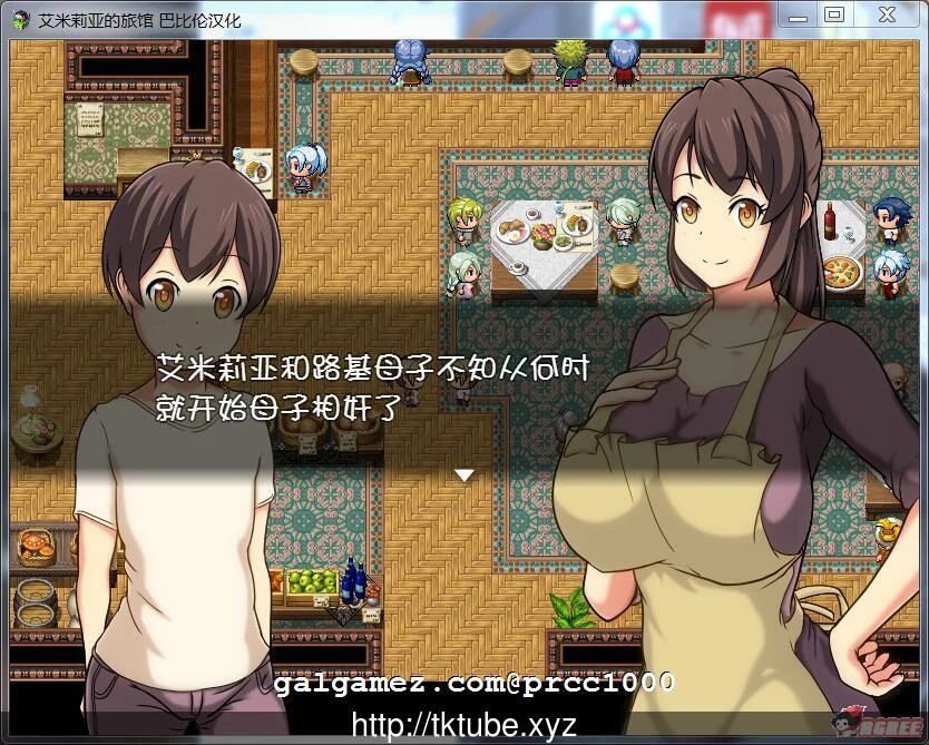 【RPG/汉化/NTR】艾米莉亚的旅馆 完整精翻汉化版[巴比伦]【650M】【新汉化】 畅玩游戏 预览第2张